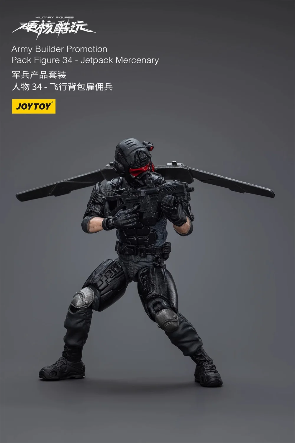 

1/18 Dark Source US. Army Soldier Jetpack Soldier Doll with Platform About 3.75" Gift For Fans Collect