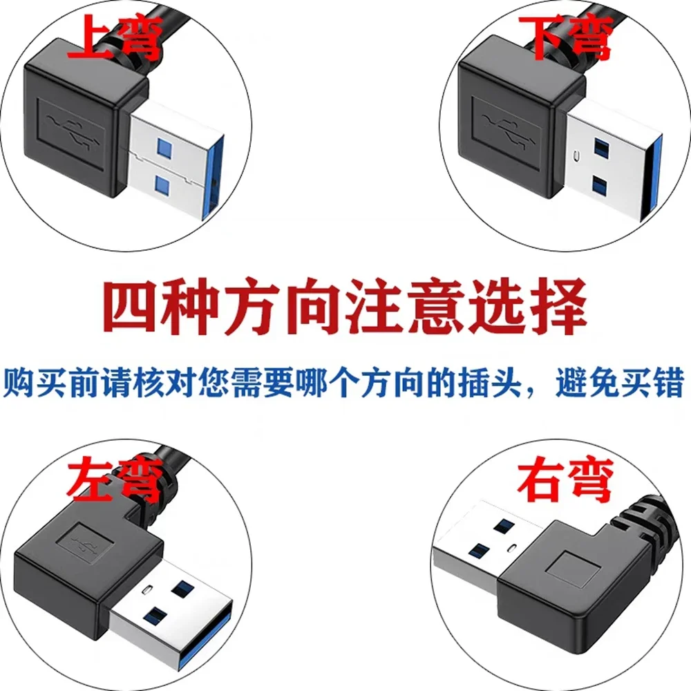 USB 3.0 man-vrouw elleboogverlenglijn, linker en rechter 90-graden elleboog aangesloten op USB-flashdrive muis toetsenbord data ca