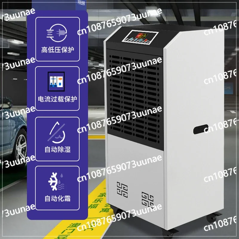 

58L High Power Dehumidifier Basement Warehouse Workshop Swimming Pool Dehumidifier