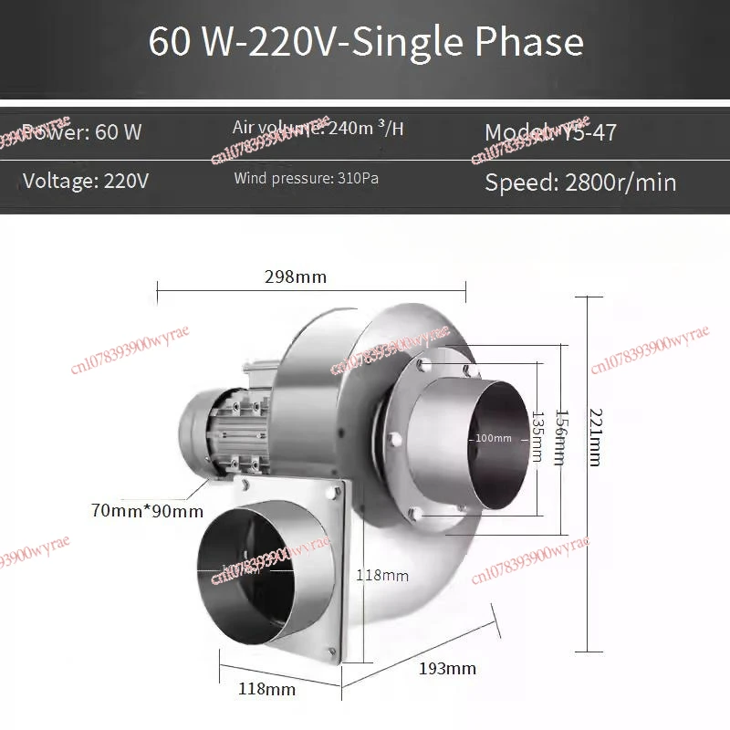 YN5-47 stainless steel centrifugal fan 380V high temperature resistant heating and dust removal induced draft fan