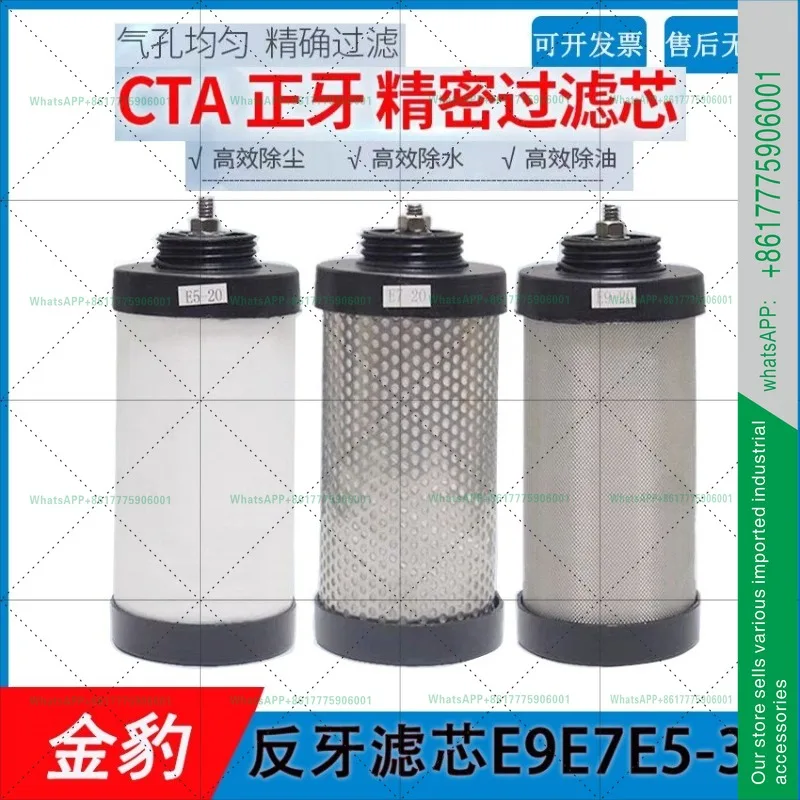 Water and oil removal compressed air precision filter orthodontic filter element E9/E7/E5- 32/24/20/16 air compressor