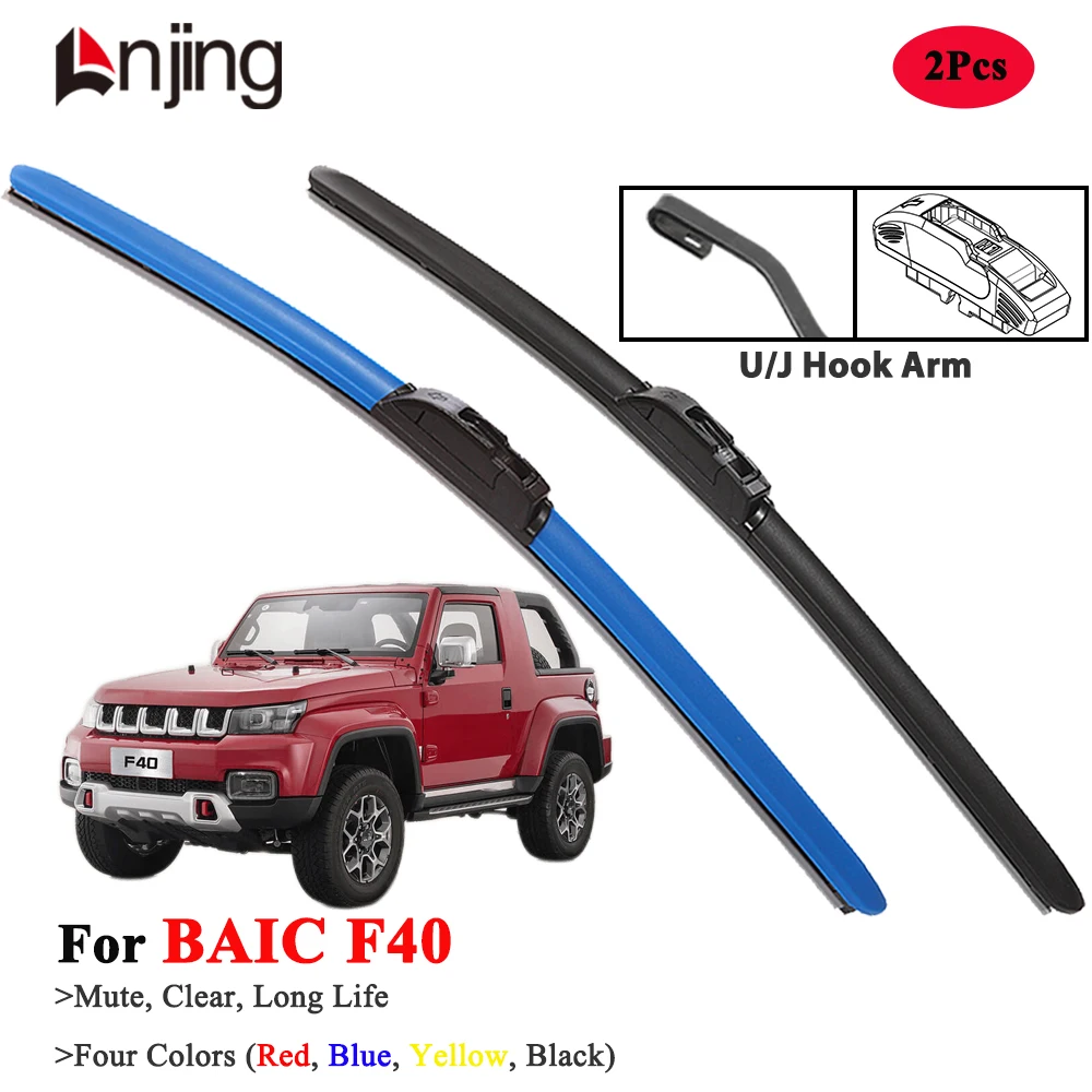

LNJING Wiper Blades For Baic Beijing F40 Pickup 2022-Now