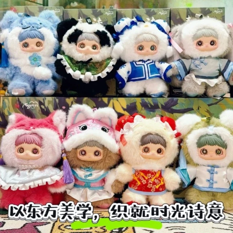 

NEW Maymei V3 Poem of Spring Series Plush Blind Box kawaii Action Figure Doll Mysterious Box Pendant Surprise Birthday Gift Toy