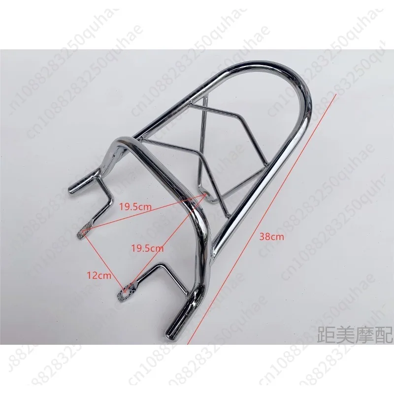 Rear Luggage Rack for Electric Scooter, Modified Rear support Tail Box Mount Frame