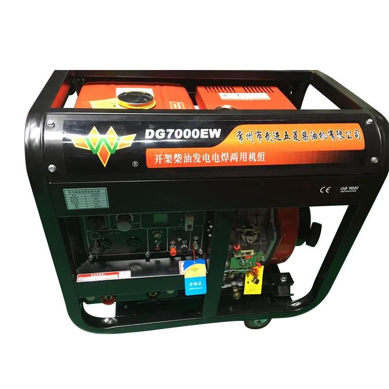 سعر جيد الصين الصانع 15kw/18.75kva 2V92F مجموعة مولدات الديزل المولد للبيع #5