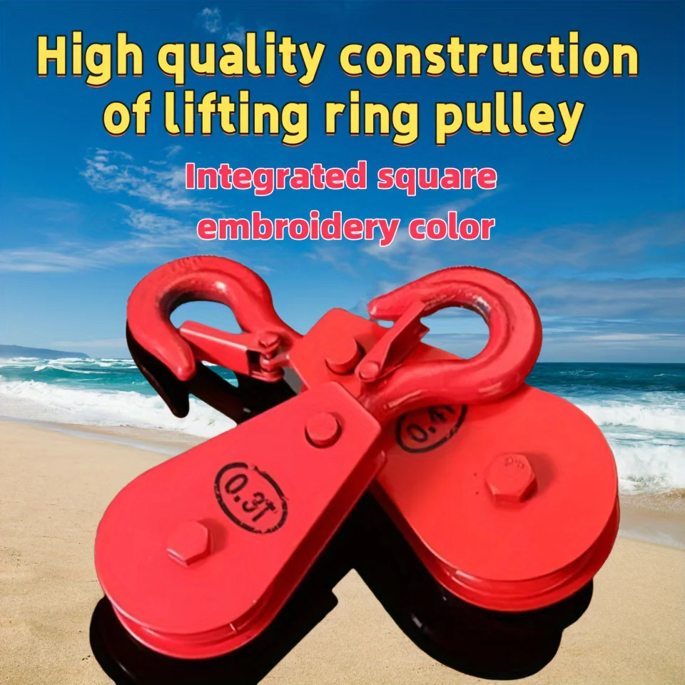 Compact 0.3T Multi-Purpose Lifting Pulley Durable Iron Ideal Material Handling & Rigging Construction Workers & DIY Enthusiasts
