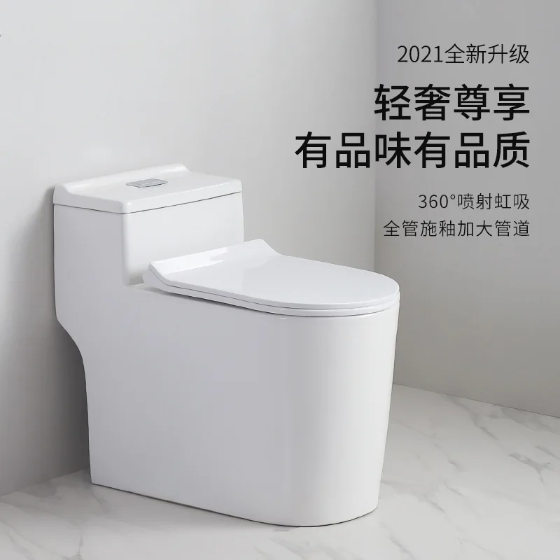 Household toilet large diameter super vortex siphon toilet, silent, water-saving, and odor-proof small unit connected toilet