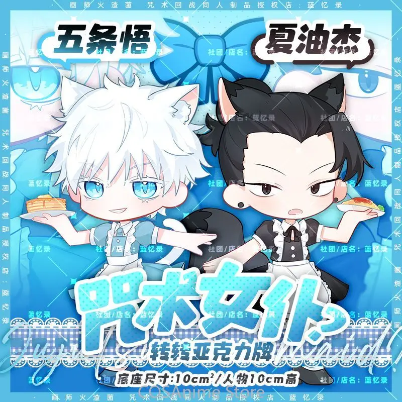 Anime Cosplay Cartoon Figure Acrylic Stand Model Plate Desk Standing Sign Desktop Fans Gift