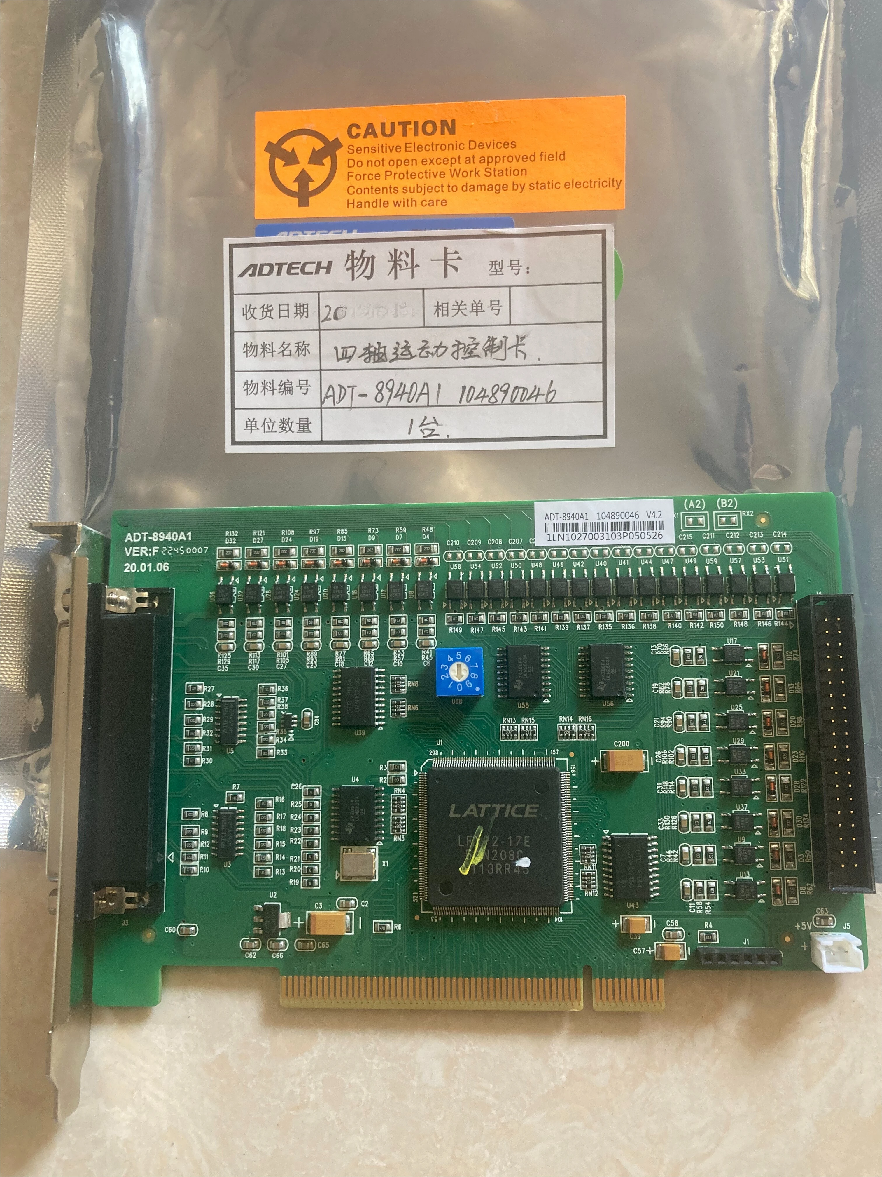 In-Stock ADT-8940A1/8937 4-Axis Motion Control Card - PCI Bus for Servo/Stepper Motor