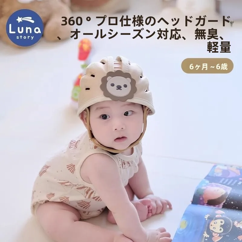 casco-protettivo-lunas-baby-se-per-bambini-dispositivo-anti-caduta-per-la-testa-sicuro-e-confortevole-in-materiale-morbido