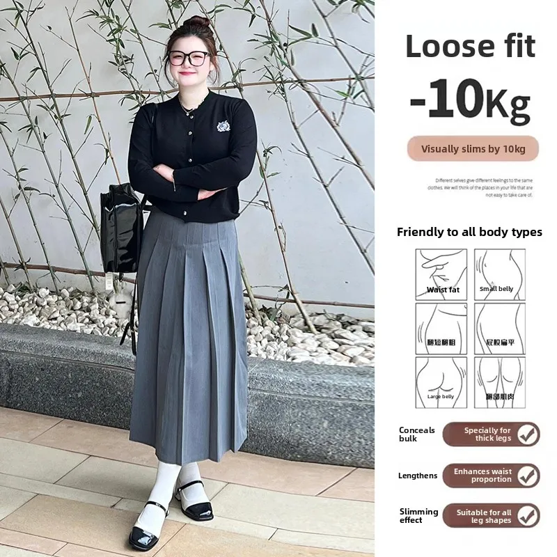 ay Suit Sle High Waist A-Line Skirt Women's Autumn Winter plus Size Cover Hip Slimming Long Casual Versatile Skirt