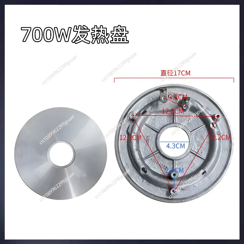 electric pressure cooker heating element  Heating Plate for Midea pressure cooke rice cooker bottom plate heater parts