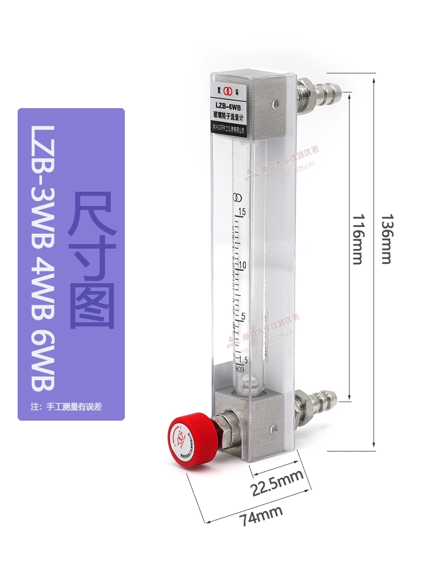 Glass Rotor Flowmeter LZB-3WB Gas Liquid Air Oxygen Hydrogen Nitrogen Float Corrosion Resistant Stainless Steel