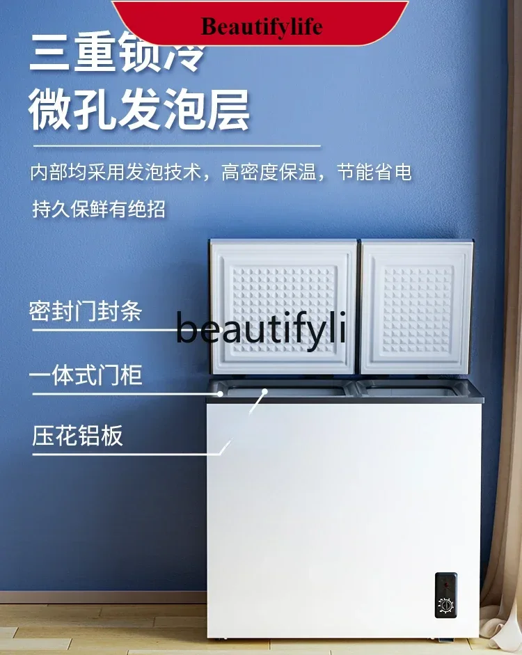 E132 186L تبريد منزلي مزدوج الحرارة، حفظ طازج وموفر للطاقة، تجميد تجاري ثنائي الغرض