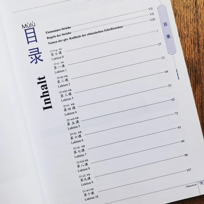 Contemporary Chinese Elementary Chinese Character Book (German Version) German Zero Basic Learning Chinese as a Foreign Language