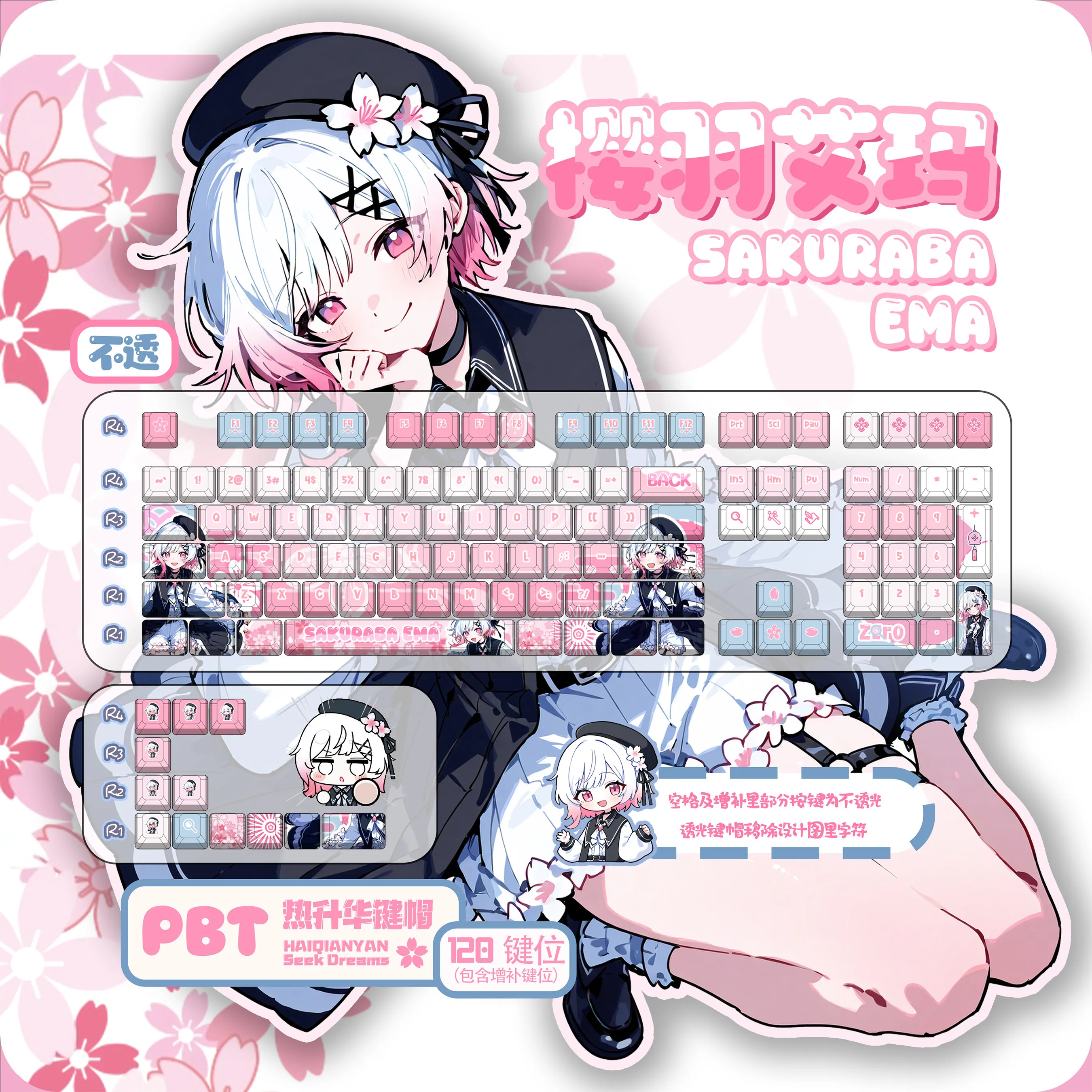 Game Anime Figur Sakuraba Ema 120 Tastenkappen PBT-Tastenkappen für mechanische Tastatur, individuell anpassbare transparente Tastenkappen, Ornament
