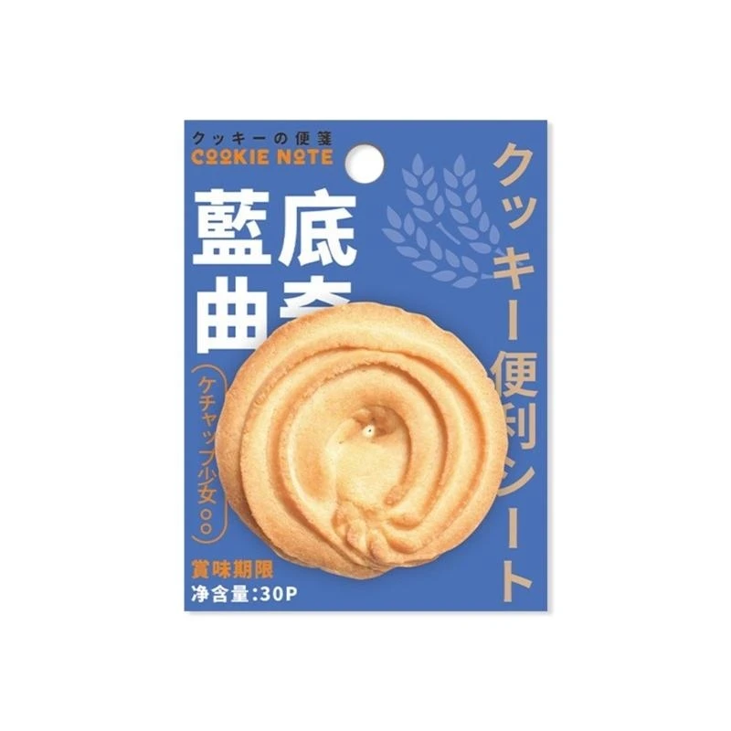 비스킷 쿠키 모양 노트 종이 30 시트 adheive 메모 종이 포켓 메모장