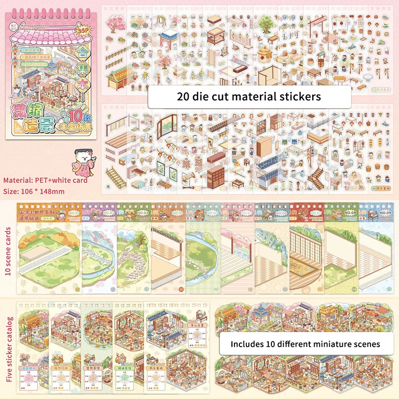 

8/10/20 шт. сцена мультфильм Diy 3D пейзажная наклейка книга кабина сцена стек наклейка фестиваль подарок на день рождения для студентов и детей
