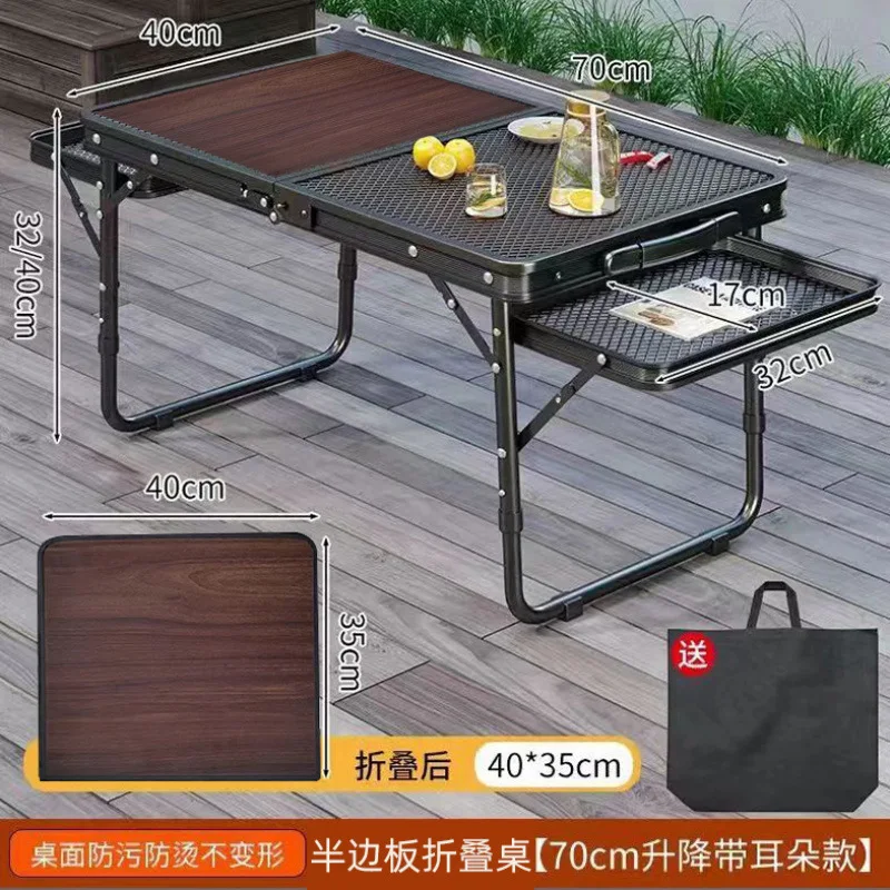 Iron mesh barbecue portable picnic picnic table aluminum alloy stall outdoor folding table camping multi-function folding table