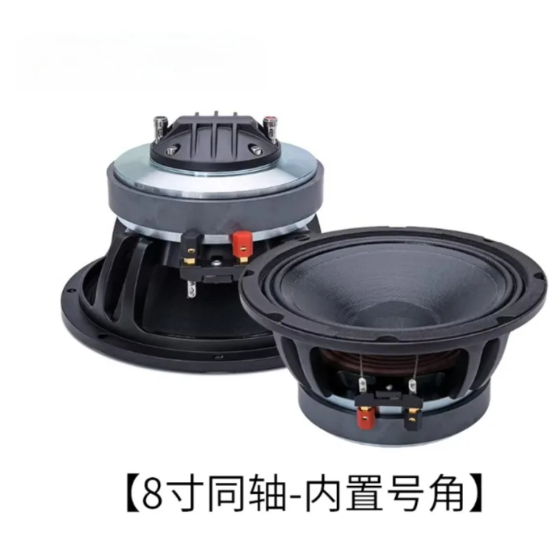 

Коаксиальный широкополосный HIFI-динамик PA-02, 8 дюймов, с звуковой катушкой 50 мм, бумажным диффузором 44 мм, 8 Ом/твитер 50 Вт/вуфер 150 Вт (1 шт.)