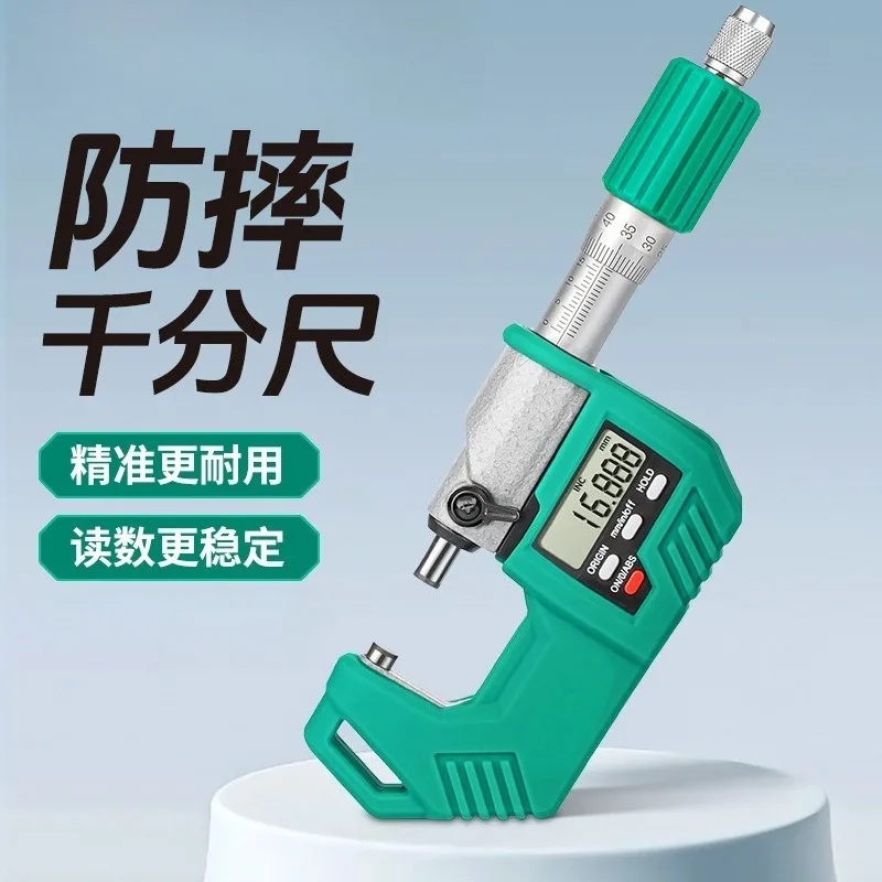 Optional Digital Display, Locking Clamp, Micrometer Stand, For Workpiece Dimension Inspection Task