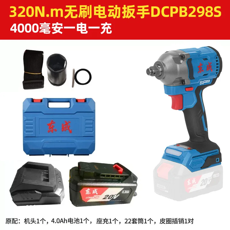 Cordless Brushless Impact Wrench 20V, High Torque 300 to 698 N.m Electric Power Driver with 4.0Ah Battery, 1/2 inch Square