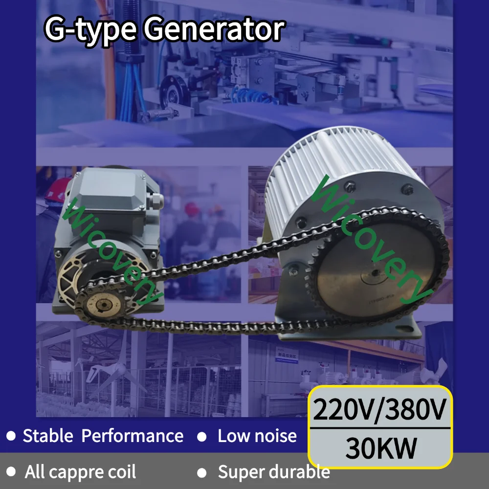 

30KW 20KW 300rpm Permanent Magnet Generator 96V 110V 220V 380V AC Alternators Use For Wind Turbine Water Turbine With Motor