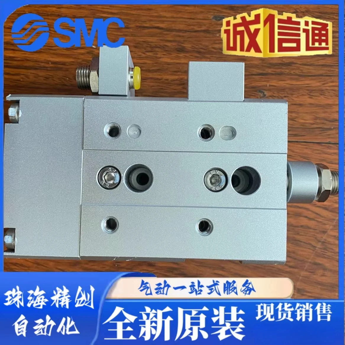 Cilindro da tavolo scorrevole originale NLCD6/8/12-10/20/30/40/50/75/100/RF/RB/R/SF/S