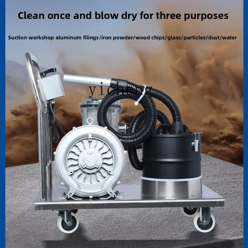 TQH Fenglix Industrial Vacuum Cleaner Mobile Vacuum Cleaner Dust Collector Factory Workshop Suction Machine Tool Aluminum