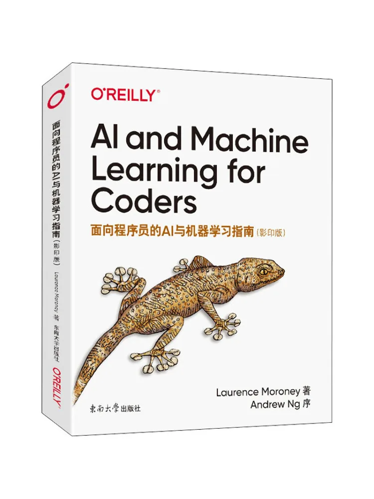 

Book-Winshare Ai и руководство по обучению машине для программистов, версия для фотокопии