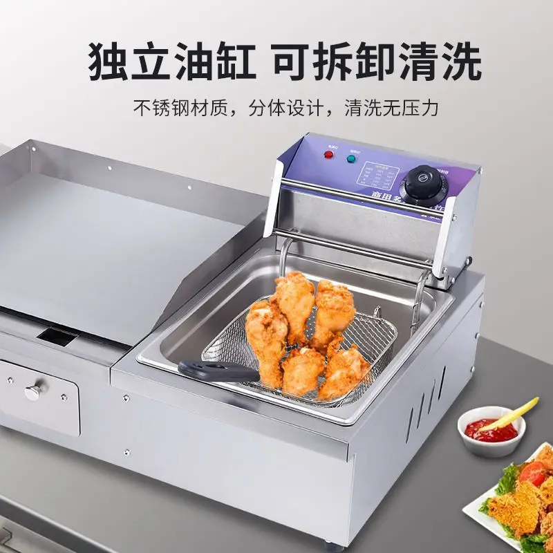 Electric grilling stove, pancake frying stove integrated machine, commercial iron plate squid grilling cold noodle equipment