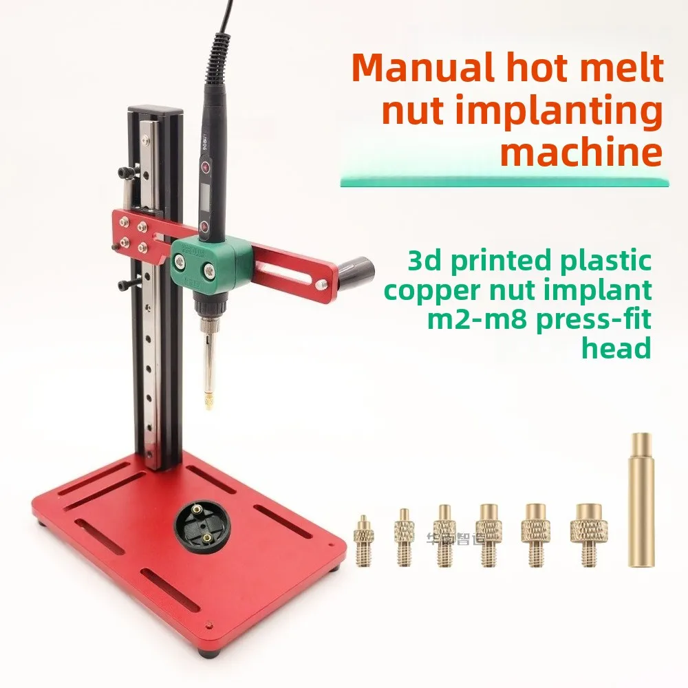 Small Nut Implant Machine Hot Melt Earth Eight Copper Nut 3D Printing Linear Guide M2-M5 Manual