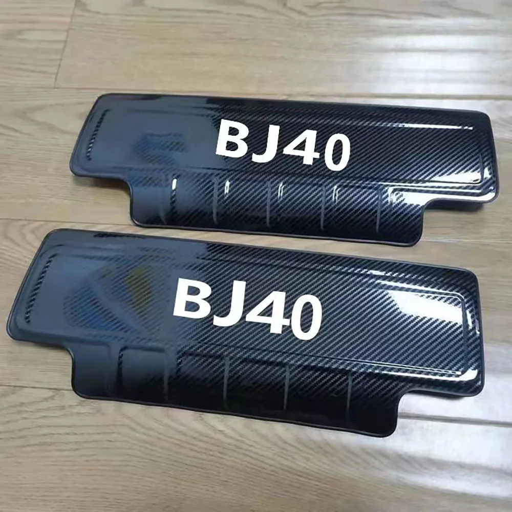 Suitable for 24 Beijing BJ40 seat carbon fiber patterned rear kick plate BJ modified stainless steel seat modification