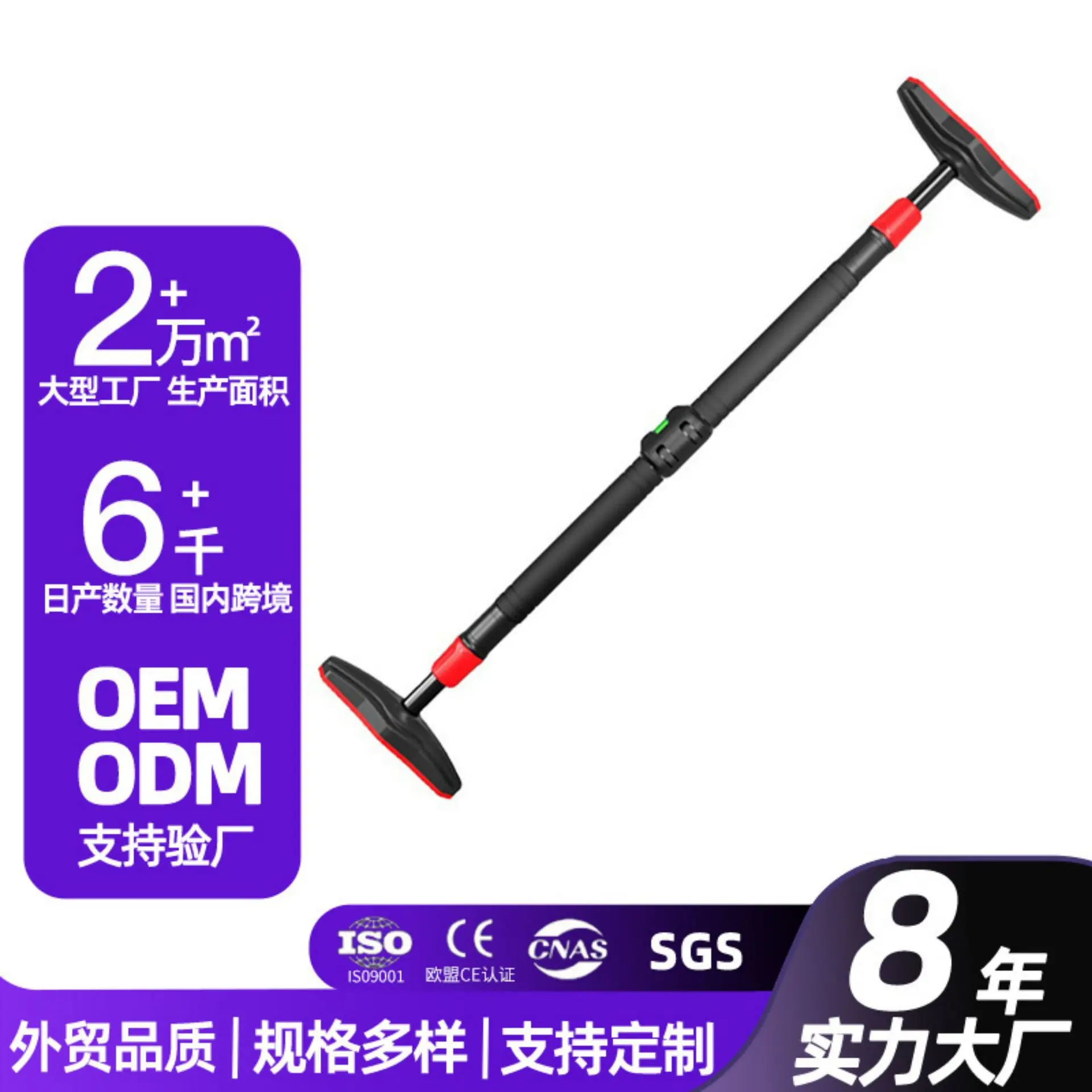 

equipment pull-up device children's sports family non-punching single rod on the door