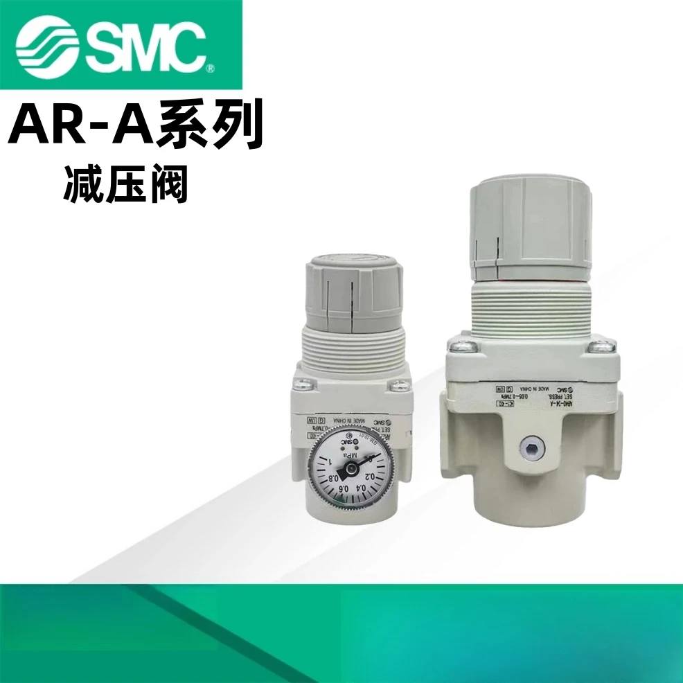 Pressure regulating valve AR40-06G-A (including external table) pressure reducing valve