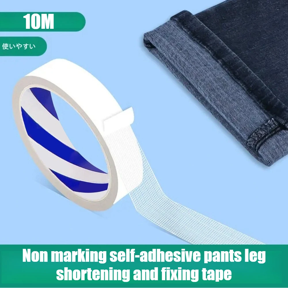 10M premium seamless self-adhesive non sewing leg shrinking fixing tape, no need for sewing, no need for ironing, edge sealing