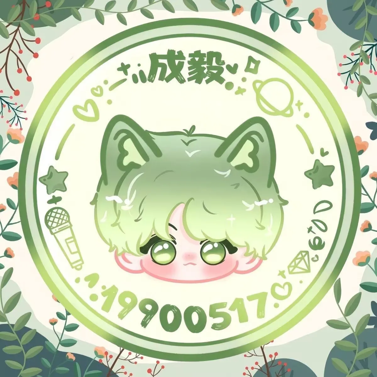 Chengyi شريط محيطي Q نسخة كبيرة شارة الرأس بروش مروحة دعم مروحة دائرة الدخن بروش الألم حزمة محلية الصنع #1