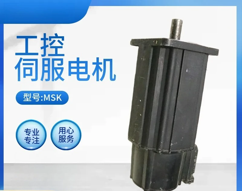R911263529 MKD090B-047-GP0-KN Servo Motor