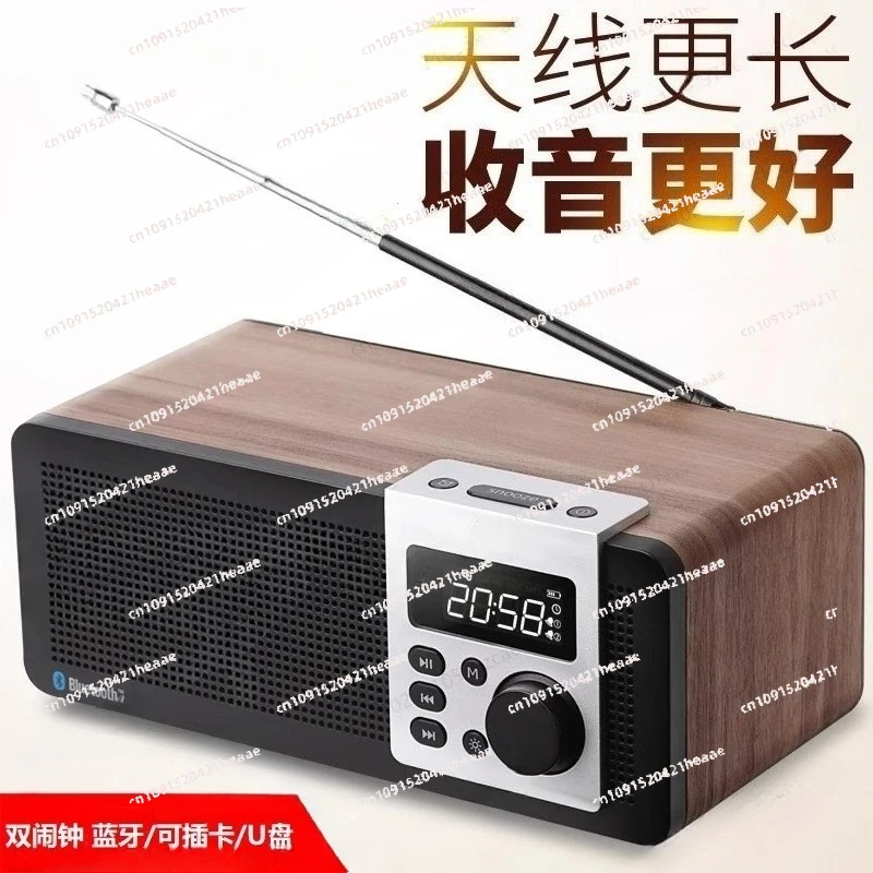スピーカーに最適 木製 Bluetooth FMラジオ カード Uディスク MP3再生 遅延シャットダウン プラグインスピーカー