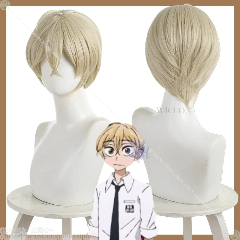 

Kazushige Cosplay New Anime SANDA Costume Linen Gold Short Hair Heat Synthetic Wigs Heat Resiistant Hair Halloween Christmas Cos