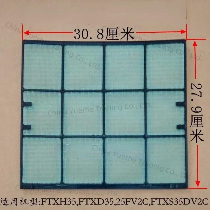 Filtro original de repuesto para aire acondicionado Daikin FTXH35 FTXD35 25FV2C FTXS35DV2C, 2 uds.