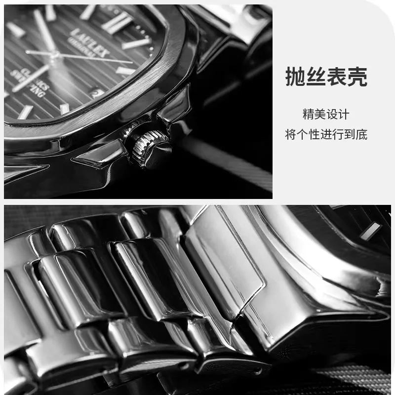 2024 LAULEX Authentic Luxury Top Brand Series Fashion Business Sports Fully Automatic Quartz Movement with  Quartz Watch