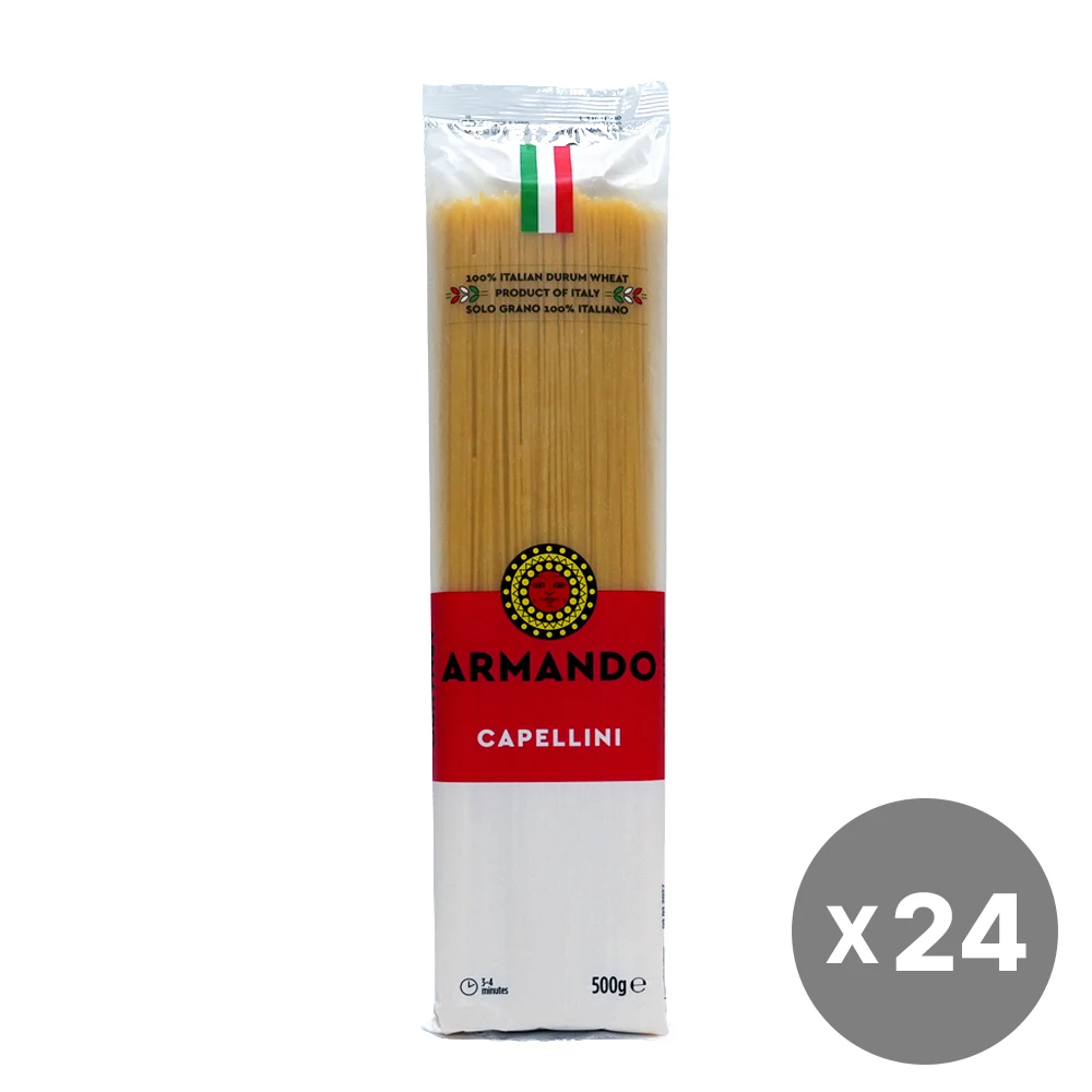 Armando Capellini 500g x 24EA