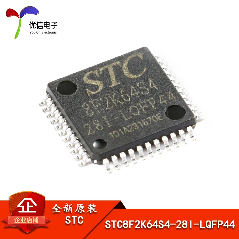 

Free shipping STC8F2K64S4-28I-LQFP44 1T 8051 MCU 10PCS