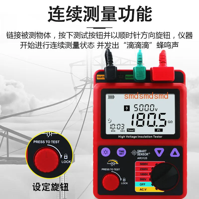 HV Megohmmeter 5KV Insulation Tester Digital Resistance Meter 1000GΩ for Electric Maintenance