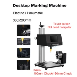 Desktop Engraving Hand-held Pneumatic Electric Pneumatic Marking Machine 300*200 MM Touch Screen For Nameplate Cylinder Number