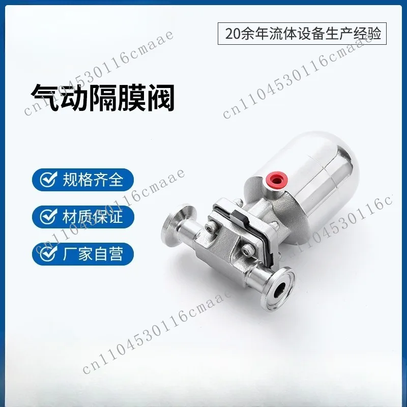 Pneumatic Diaphragm Valve 304 Stainless Steel Straight Through Quick Installation Mechanical Valve