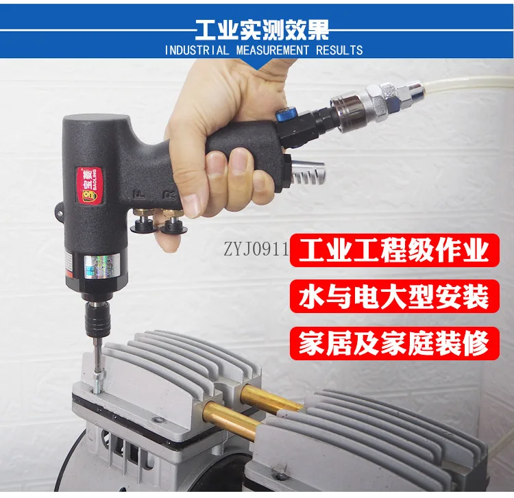 ประเภทปืนลมชุด 5H8H ไขควงลม ไขควงปืนพกเกรดอุตสาหกรรม