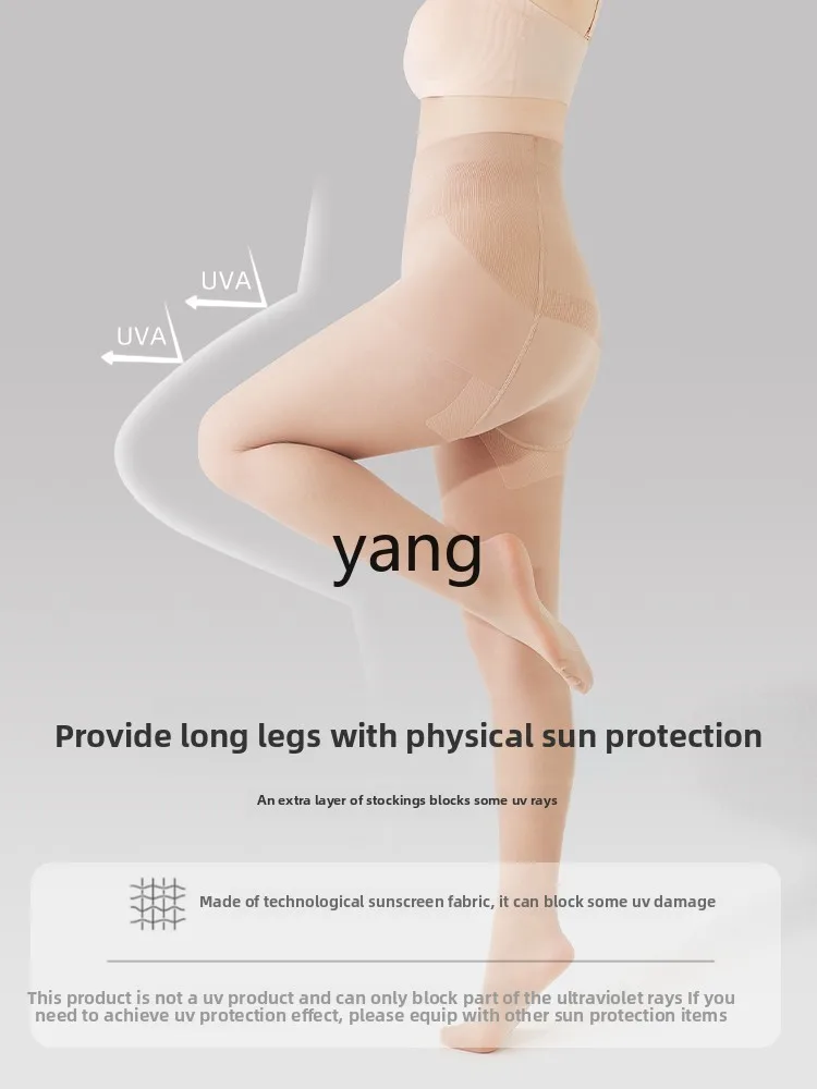 CX large-size stockings women's thin styles do not lose their crotch, summer bare-leg artifact, anti-hook pantyhose.