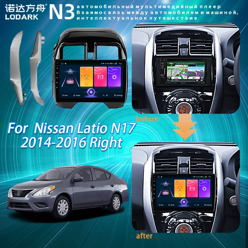 LODARK Car Radio For Nissan Latio N17 2014 2015 2016 Android Multimedia Player GLONASS GPS Navigator Intelligent System 2 DIN